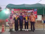 ตั้งด่าน 7 วันอันตรายช่วงเทศกาลสงกรานต์